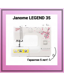 Швейная машина Janome LE 35