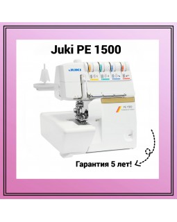 Коверлок Juki PE 1500