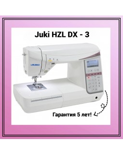 Швейная машина JUKI HZL-DX3