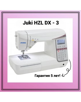 Швейная машина JUKI HZL-DX3