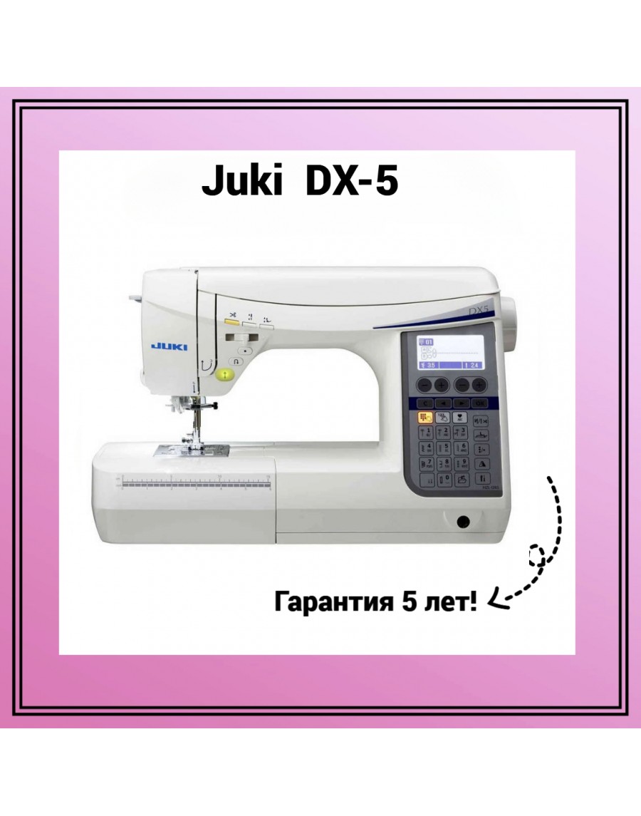 Швейная машина Juki HZL-DX5 в интернет-магазине 