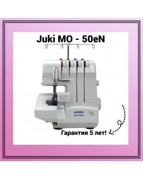 Оверлок Juki MO-50eN