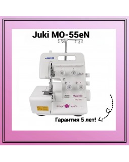 Оверлок Juki MO-55e
