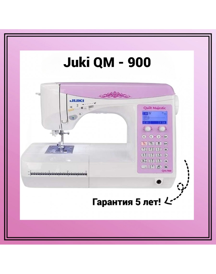 Швейная машина Juki QM-900 в интернет-магазине 