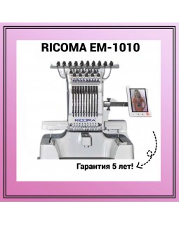 Вышивальная машина RICOMA EM-1010