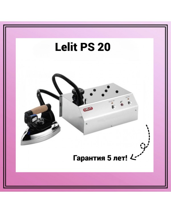 Парогенератор Lelit PS 20