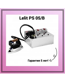 Парогенератор Lelit PS 05 / B
