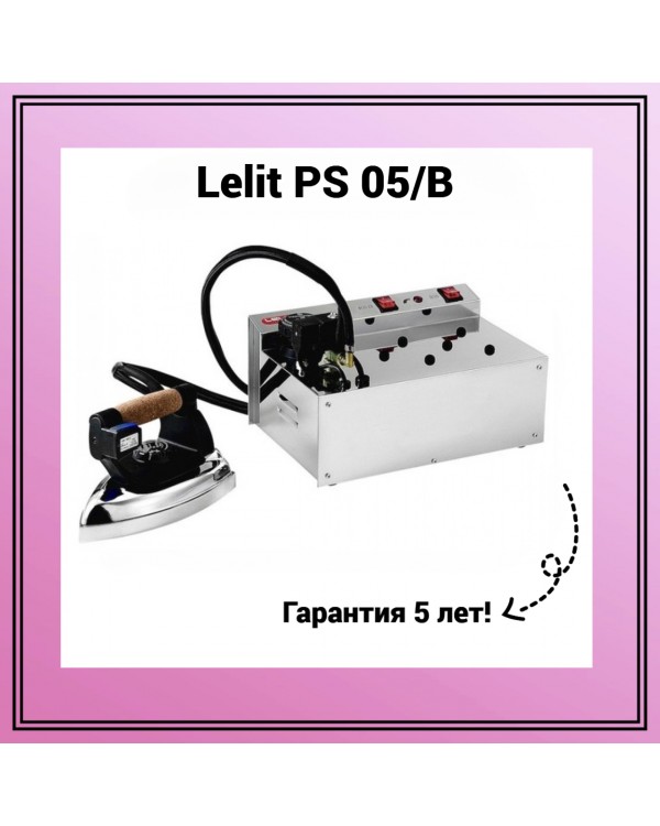 Парогенератор с утюгом Lelit PS 05/B
