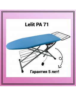 Гладильная доска Lelit PA - 71