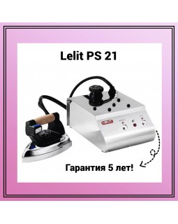 Парогенератор Lelit PS - 21