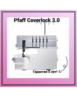 Коверлок Pfaff Cover lock 3.0