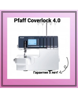 Коверлок Pfaff Coverlock 4.0