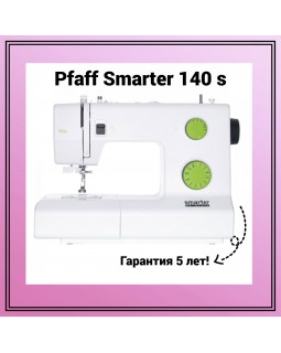 Швейная машина Pfaff Smarter 140 s