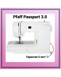 Швейная машина Pfaff Passport 3.0
