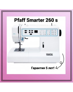 Швейная машина Pfaff Smarter 260 c