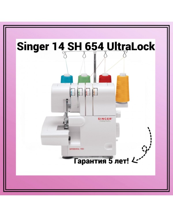Оверлок Singer 14SH654 Ultra Lock