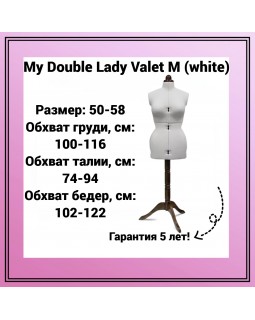 Манекен женский My Double Lady Valet M White