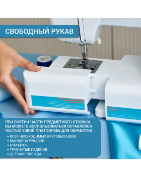 Швейная машина Leader Breeze-foto8