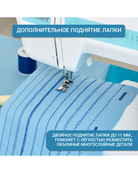 Швейная машина Leader Breeze-foto11