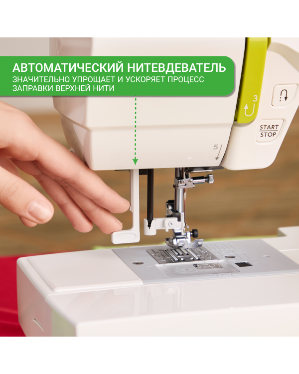 Швейная машина Janome Excellent Stitch 200