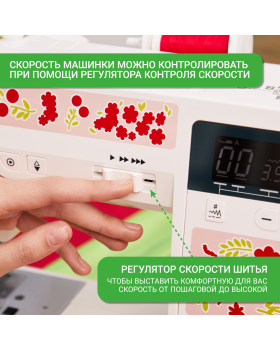 Швейная машина Janome Excellent Stitch 200-foto5