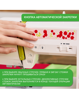 Швейная машина Janome Excellent Stitch 200-foto3