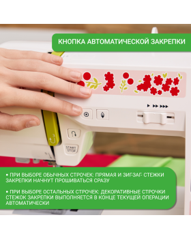 Швейная машина Janome Excellent Stitch 200-foto3