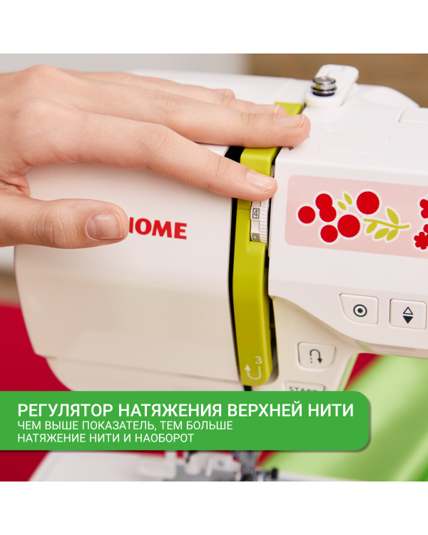 Швейная машина Janome Excellent Stitch 200