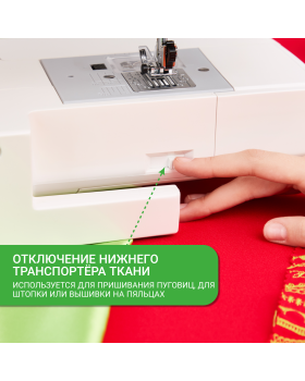 Швейная машина Janome Excellent Stitch 200-foto10