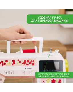 Швейная машина Janome Excellent Stitch 200-foto7