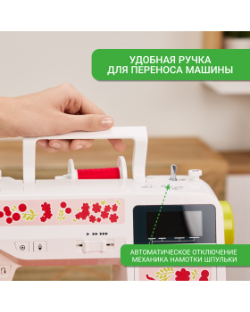 Швейная машина Janome Excellent Stitch 200-foto7