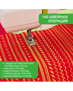 Швейная машина Janome Excellent Stitch 200-foto12