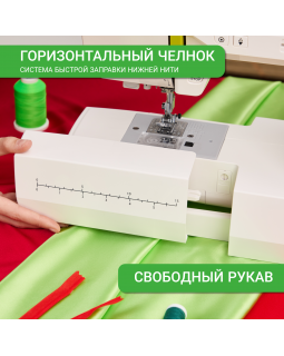 Швейная машина Janome Excellent Stitch 200-foto8