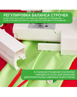 Швейная машина Janome Excellent Stitch 200-foto9