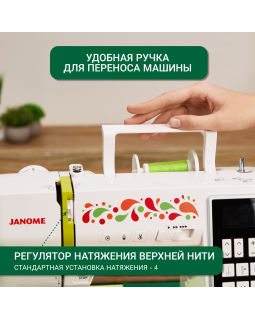 Швейная машина Janome Excellent Stitch 300-foto2