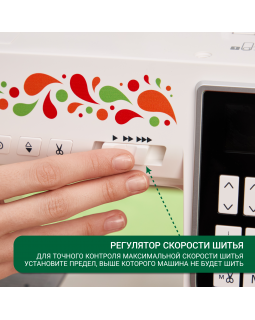 Швейная машина Janome Excellent Stitch 300-foto3
