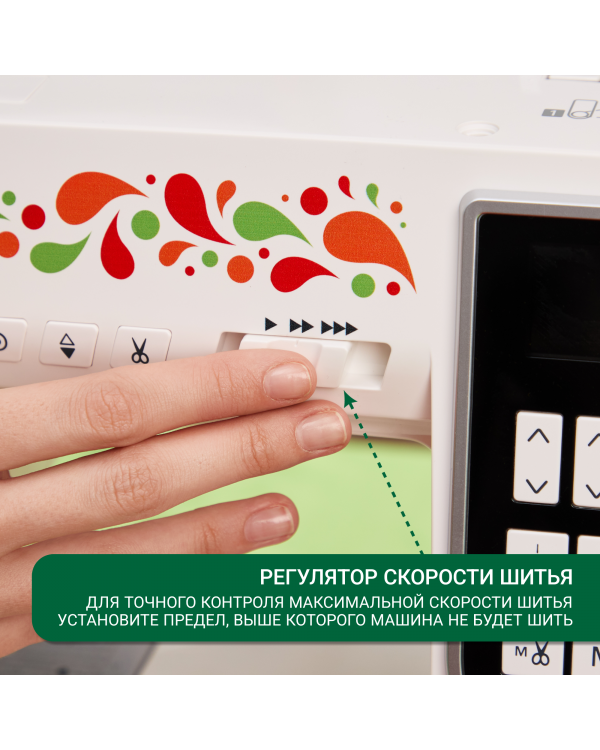 Швейная машина Janome Excellent Stitch 300