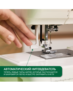 Швейная машина Janome Excellent Stitch 300-foto6