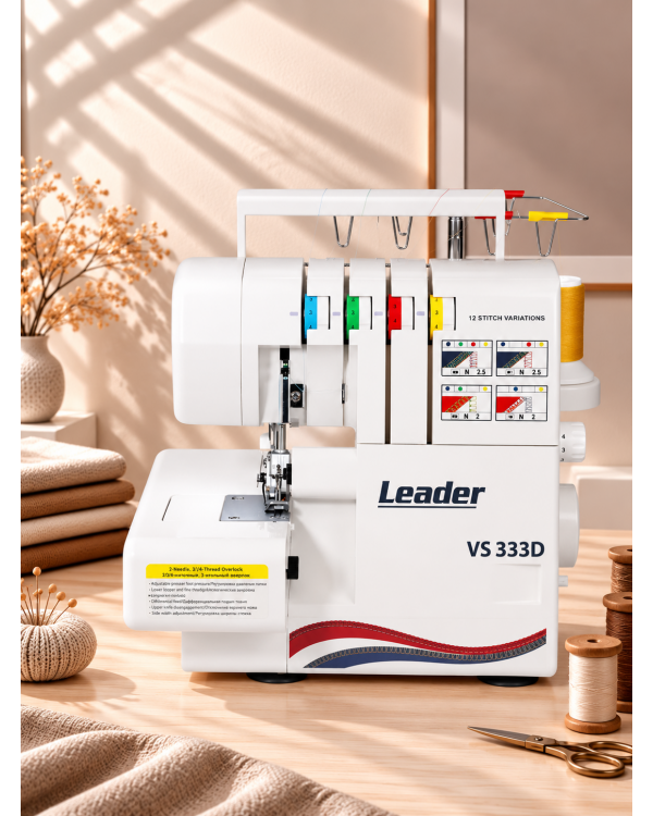 Оверлок Leader VS 333D