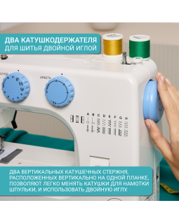 Швейная машина Janome Top 14-foto10