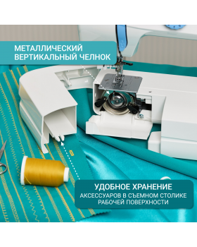 Швейная машина Janome Top 14-foto8