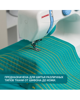 Швейная машина Janome Top 14-foto11