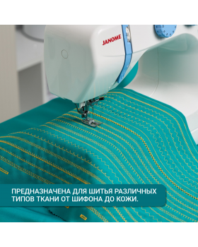 Швейная машина Janome Top 14-foto11