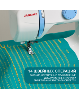 Швейная машина Janome Top 14-foto12