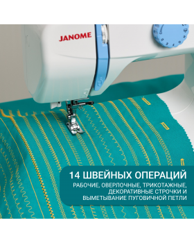 Швейная машина Janome Top 14-foto12