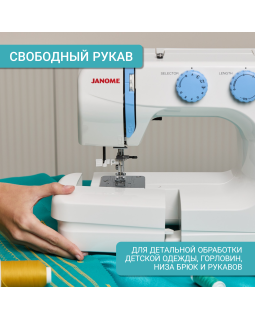 Швейная машина Janome Top 14-foto7