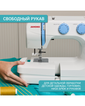 Швейная машина Janome Top 14-foto7