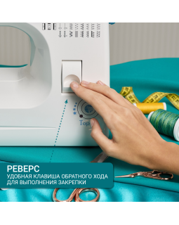 Швейная машина Janome Top 14-foto5