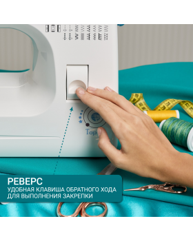 Швейная машина Janome Top 14-foto5