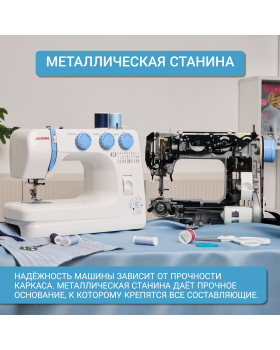 Швейная машина Janome Top 18-foto2